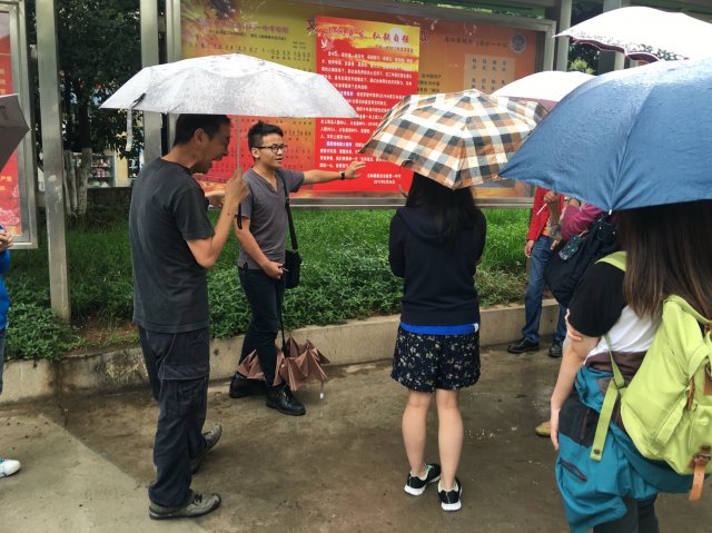 2017雲彩之旅
